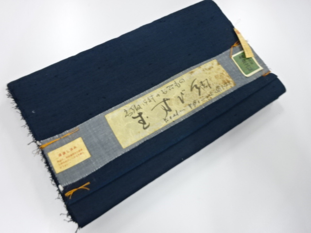 JAPANESE KIMONO / ANTIQUE ENSEMBLE BOLT / SILK / HIGE TSUMUGI